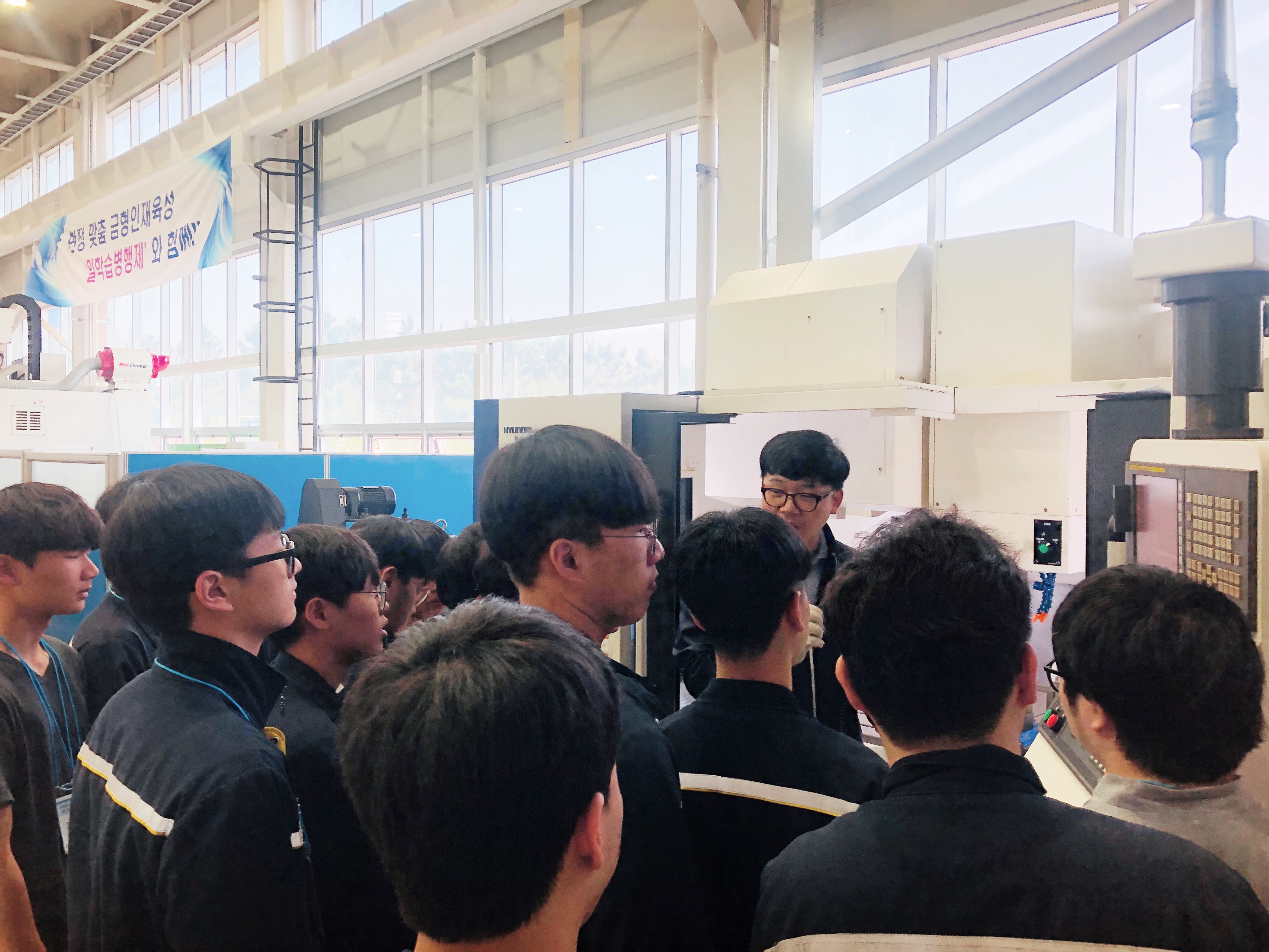 2019학년도 상반기 군산기계공업고등학교 재학생 금형 현장맞춤 실무교육