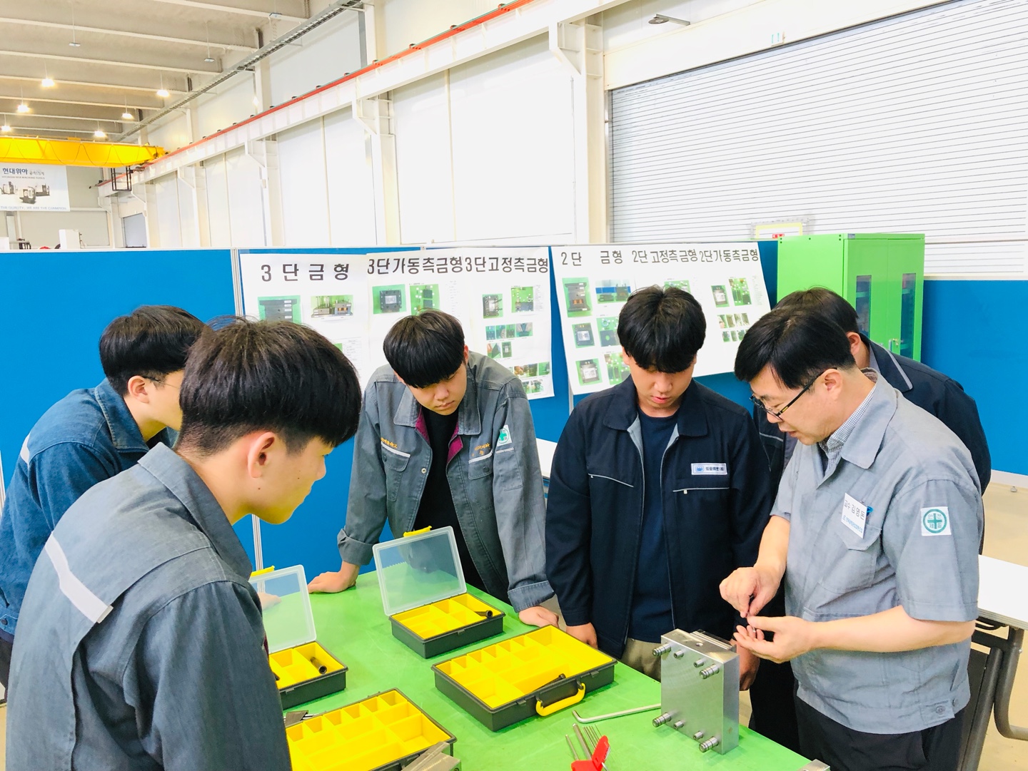 2019학년도 하계방학 경북기계금속고등학교 금형도제반 현장맞춤 실무교육