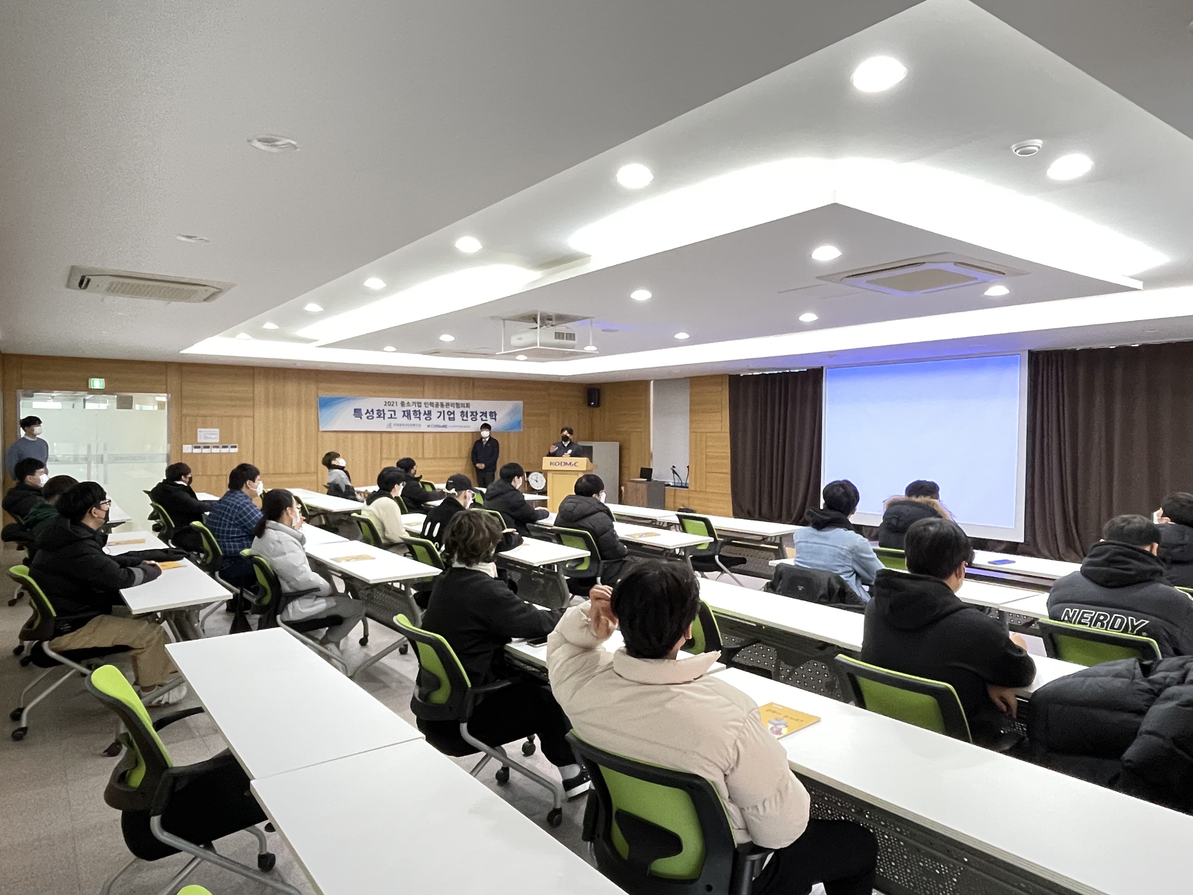 2021 특성화고(유한공고) 재학생 금형기술교육원 현장견학 